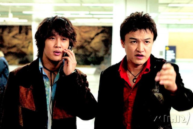 Two Guys Fotoğrafı