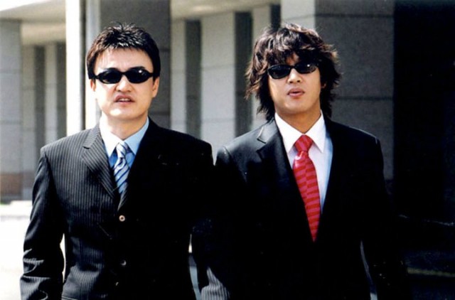 Two Guys Fotoğrafı