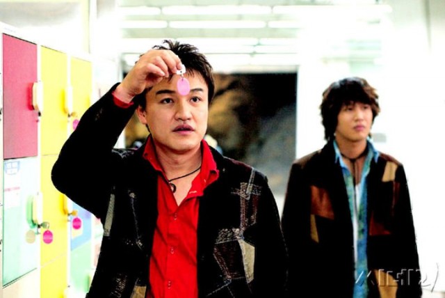 Two Guys Fotoğrafı