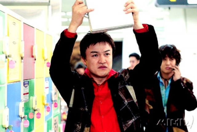 Two Guys fotoğrafı