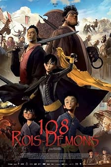 The Prince and the 108 Demons (2014) afişi