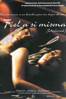 Unloved (2001) afişi