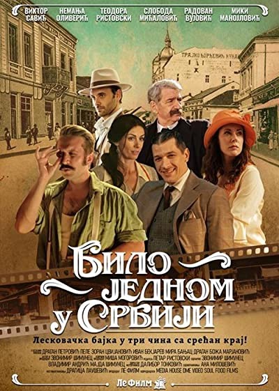 Bilo jednom u Srbiji (2022) afişi