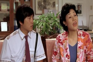 7 Kesen Efsanesi fotoğrafı