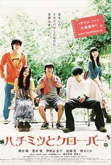 Hachimitsu To Clover (2006) afişi