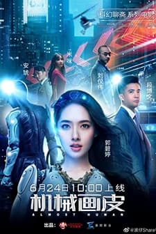 Almost Human (2020) afişi