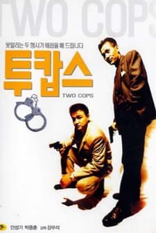 Two Cops (1993) afişi