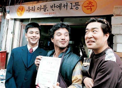 Father And Son: The Story Of Mencius Fotoğrafı