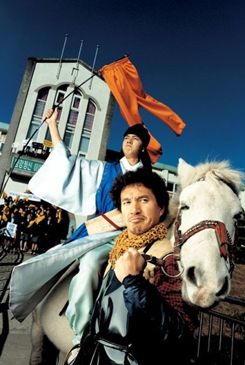 Father And Son: The Story Of Mencius Fotoğrafı