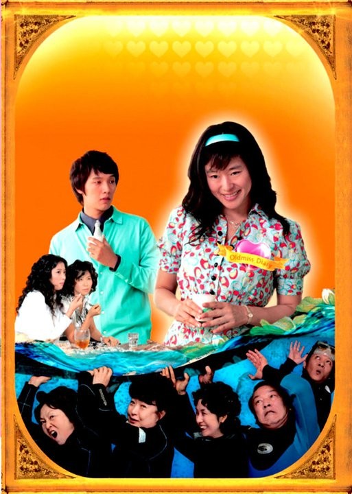 Old Miss Diary - Movie Fotoğrafı