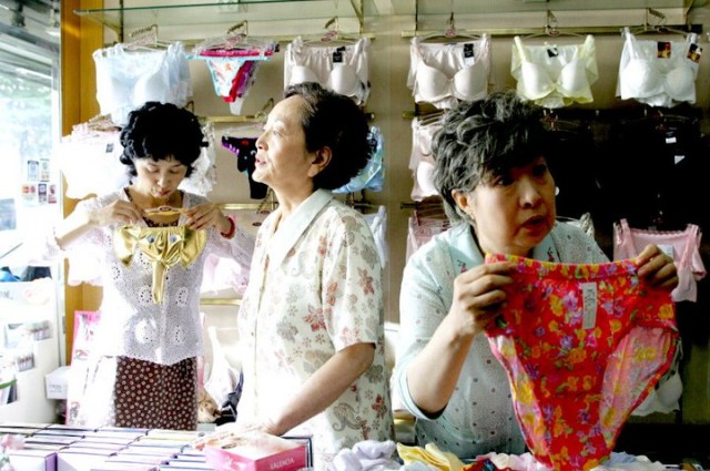 Old Miss Diary - Movie Fotoğrafı