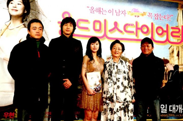 Old Miss Diary - Movie Fotoğrafı