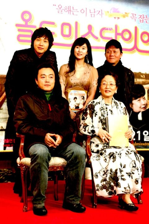 Old Miss Diary - Movie Fotoğrafı