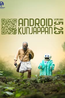 Android Kunjappan Ver 5.25 (2019) afişi