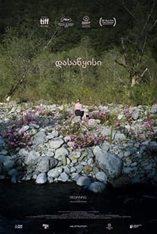 Beginning (2020) afişi