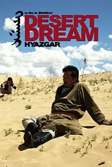 Çöldeki Rüya (2007) afişi
