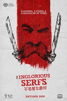 The Inglorious Serfs (2020) afişi