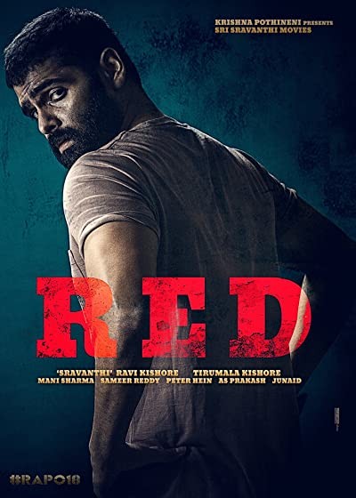 Red (2021) afişi