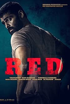 Red (2021) afişi