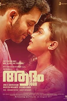 Adam Joan (2017) afişi