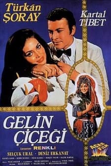 Gelin Çiçeği (1971) afişi