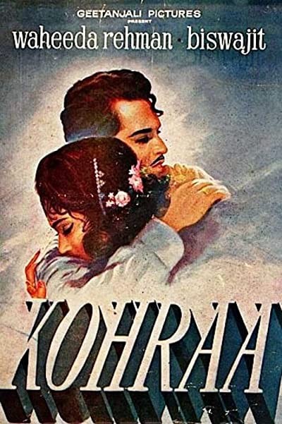 Kohraa (1964) afişi