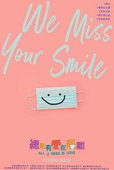 All U Need is Love (2021) afişi