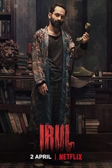 Irul (2021) afişi