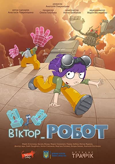 Victor_Robot (2020) afişi