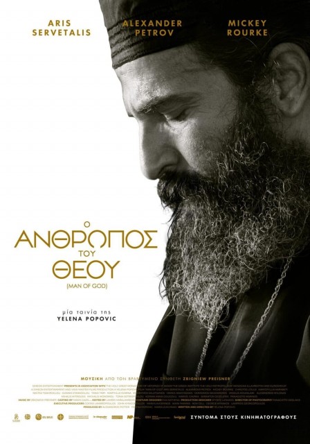 Man of God (2021) afişi