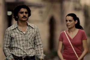 Beynelmilel fotoğrafı