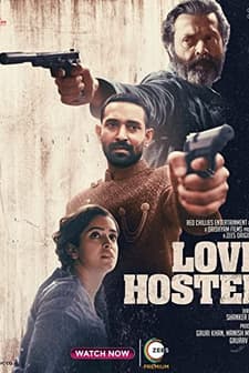 Hostel (2022) afişi