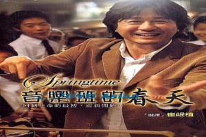 Springtime fotoğrafı