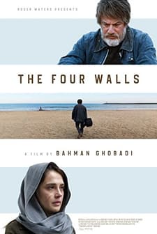 Cranes Can't Live Alone (2021) afişi