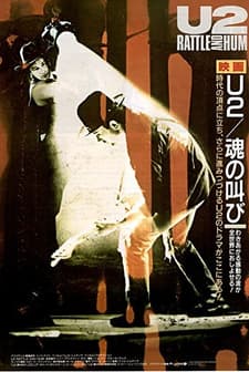 U2: Rattle And Hum (1988) afişi