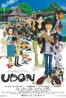 Udon (2006) afişi