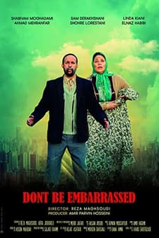 Utanma (2018) afişi