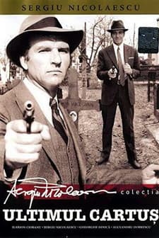 Ultimul Cartus (1973) afişi