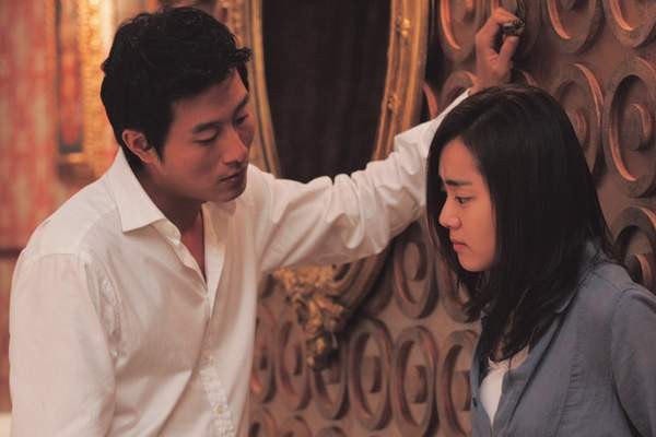 Love Me Not Fotoğrafı