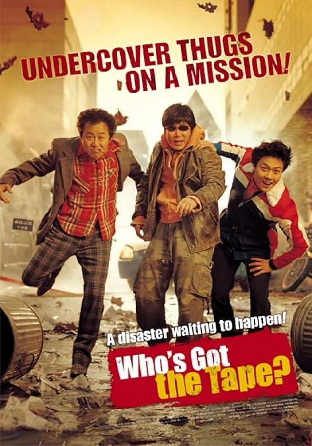 Who's Got The Tape (2004) afişi