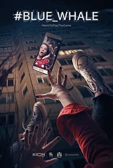 #Blue_Whale (2021) afişi