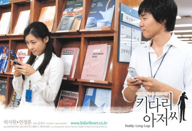 Daddy-long-legs Fotoğrafı