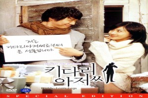 Daddy-long-legs Fotoğrafı