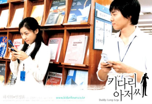 Daddy-long-legs Fotoğrafı