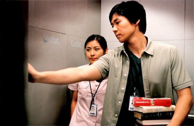 Daddy-long-legs Fotoğrafı