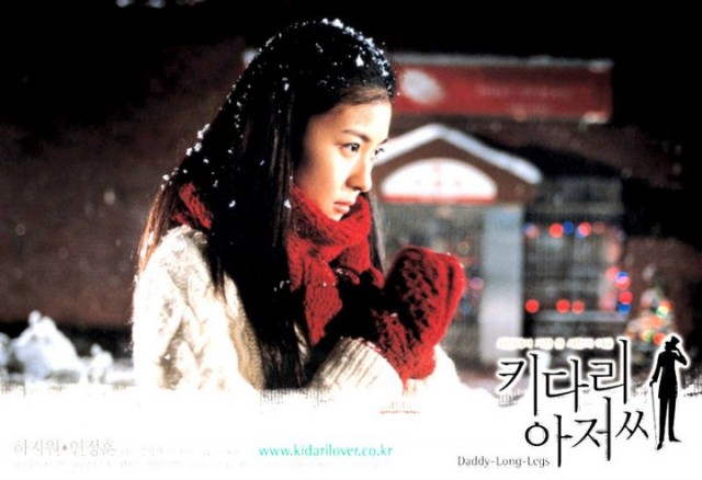 Daddy-long-legs Fotoğrafı