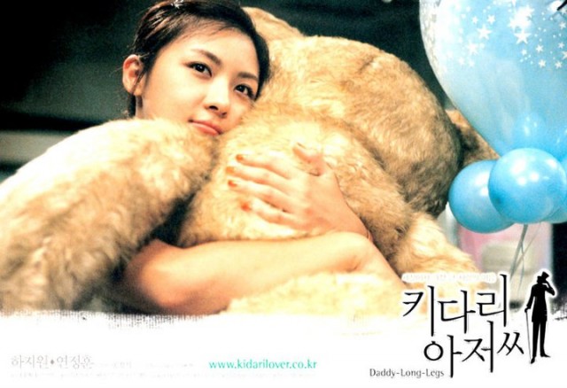 Daddy-long-legs fotoğrafı