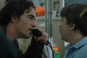 İki Hafta fotoğrafı