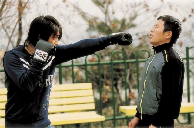 Fly, Daddy, Fly Fotoğrafı