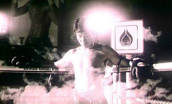 A Fighter's Blues Fotoğrafı